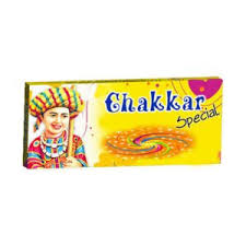 GROUND CHAKKAR SPECIAL